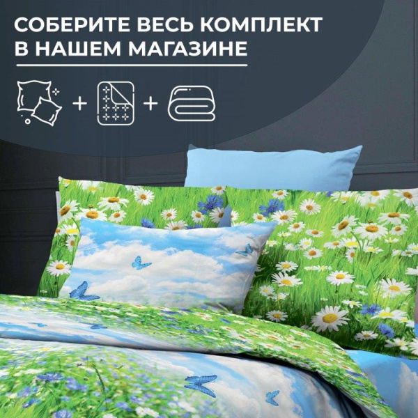 Простыня на резинке 180*200 см, бязь ГОСТ, борт 25 см (Русское поле 3 D)