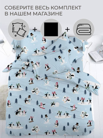 Наволочка 50*70 см, перкаль, детская расцветка (Пингвинята)