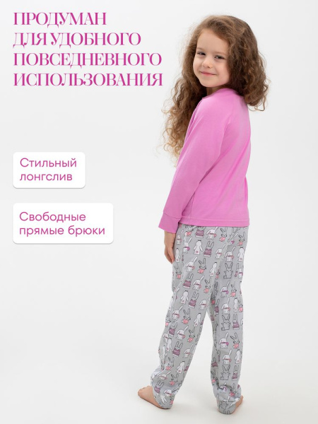 Пижама детская, модель 324, трикотаж (Зайчата  )