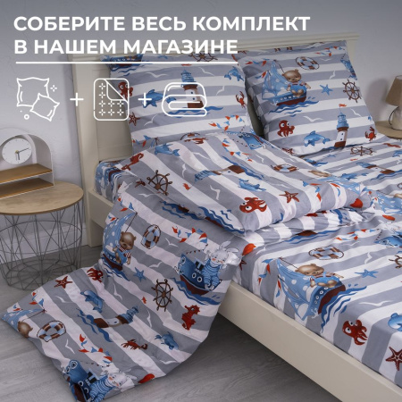 Наволочка 50*70 см, перкаль, детская расцветка (Рыбалка)