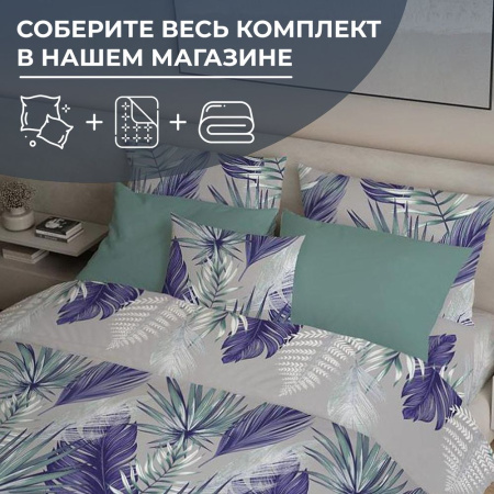 Простыня 1,5-спальная, перкаль (Мира, серый)