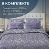 Комплект постельного белья 1,5-спальный, бязь "Комфорт" (Валенсия, сиреневый)