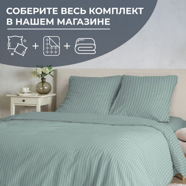 Простыня Евро, перкаль (Лунная соната, шалфей)