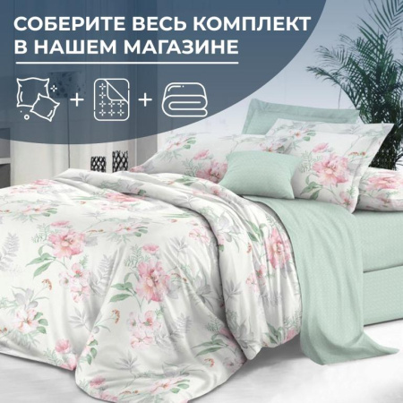 Наволочка 40*40 см, сатин "Престиж", на клапане (Альбина (основа))