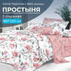 Простыня 2-спальная, сатин "Престиж" (Юлия (компаньон))