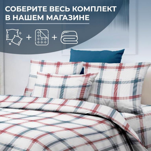 Пододеяльник Евростандарт, бязь ГОСТ (Модерн)