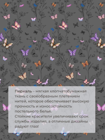 Простыня на резинке 090*200 см, перкаль, борт 25 см (Россана)