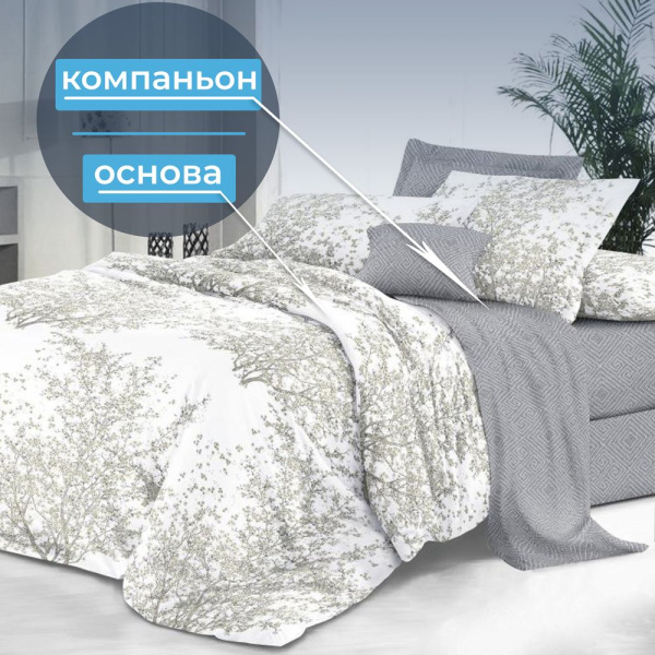 Комплект постельного белья 1,5-спальный, сатин "Престиж" (Сказки леса)