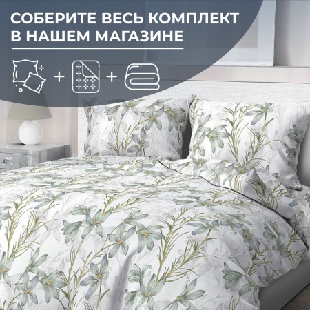 Пододеяльник 2-спальный с вырезом "ромб", бязь ГОСТ (Утренний цветок)