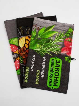 Комплект полотенец 48*60 см, 3 шт., рогожка (Царь кухни)