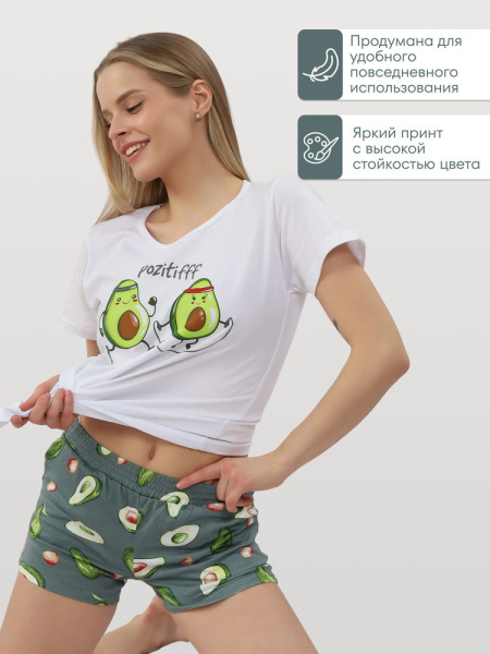 Пижама женская, модель 146, трикотаж (Авокадо, спорт)