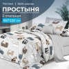 Простыня 2-спальная, поплин (Любимцы (компаньон))