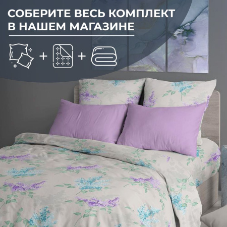 Простыня на резинке 200*200 см, перкаль, борт 25 см (Сирень)