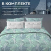 Комплект постельного белья 1,5-спальный, бязь "Комфорт" (Стрекозы, мятный)