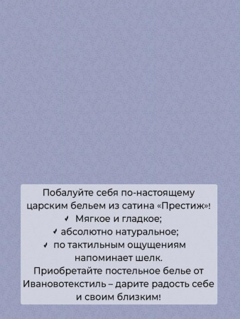 Простыня на резинке 200*200 см, сатин "Престиж", борт 25 см (Цветочная фантазия (компаньон))