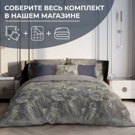 Наволочка 50*70 см, перкаль (Лаймовый свет)