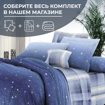 Простыня на резинке 090*200 см, поплин, борт 25 см (Ночное небо (компаньон))