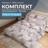 Комплект постельного белья Евростандарт, перкаль (Мраморный узор, сиреневый)