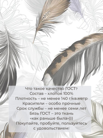 Наволочка 40*40 см, бязь  ГОСТ (Марабу)