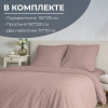 Комплект постельного белья 1,5-спальный, перкаль (Лунная соната, розовый)
