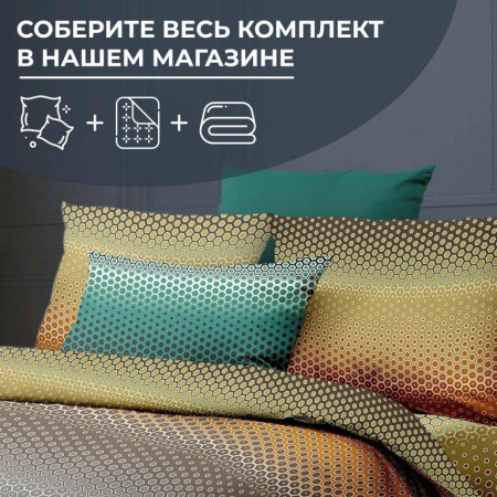 Пододеяльник 1,5-спальный, бязь ГОСТ (220) (Артплей)