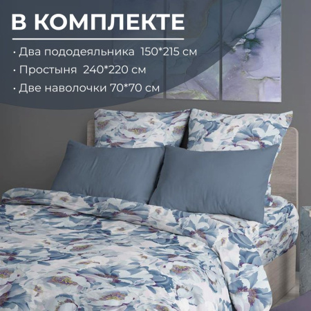 Комплект постельного белья Семейный, перкаль (Альба)