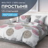 Простыня 1,5-спальная, бязь ГОСТ (220) (Пинг понг на сером)