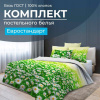 Комплект постельного белья Евростандарт, бязь  ГОСТ (Ромашковое поле)