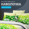 Наволочка 40*40 см, бязь  ГОСТ (Ромашковое поле)